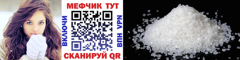 Купить наркотик Судак АМФ Меф мяу мяу ГАШИШ КОКАИН