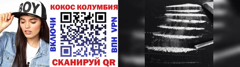 КОКАИН Columbia  Судак 