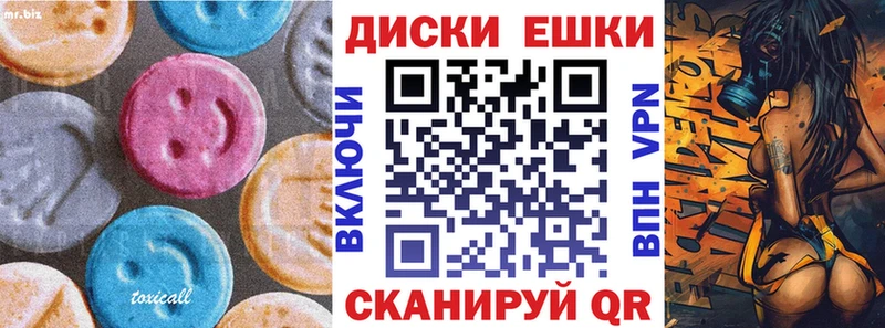 как найти наркотики  Судак  Ecstasy 280 MDMA 