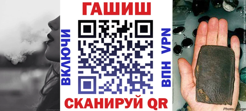 ГАШ Premium  дарнет шоп  OMG ТОР  Судак 