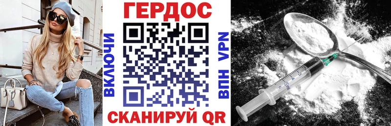 Героин афганец  купить закладку  Судак 