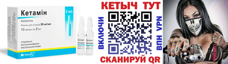 кракен ссылки Судак КЕТАМИН ketamine
