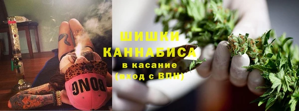 COCAINE Балабаново