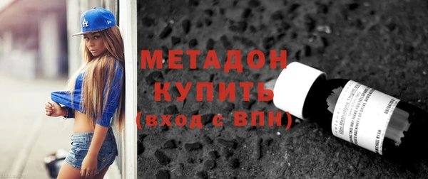 COCAINE Балабаново