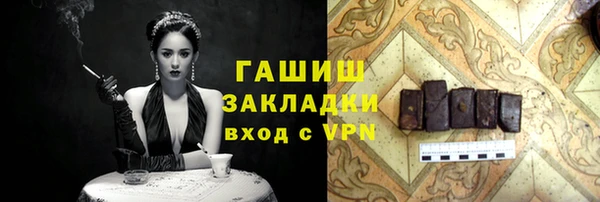 COCAINE Балабаново
