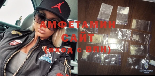 COCAINE Балабаново
