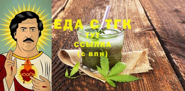 COCAINE Балабаново