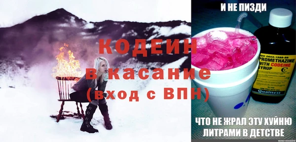 COCAINE Балабаново