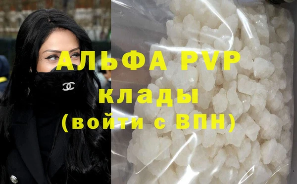 COCAINE Балабаново