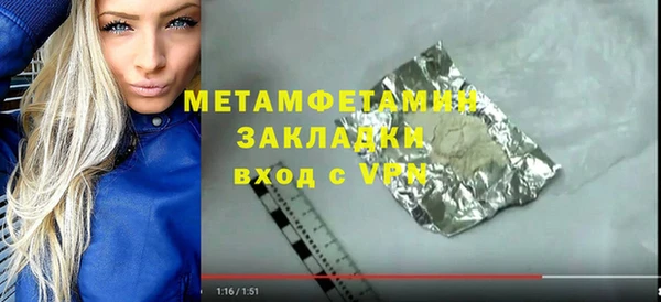 COCAINE Балабаново