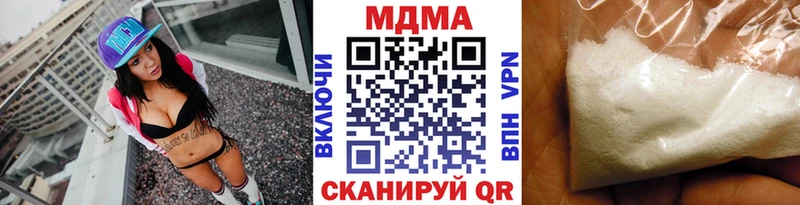 МДМА VHQ  Судак 