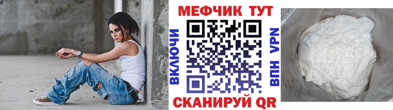 Мефедрон VHQ гидра ТОР Судак
