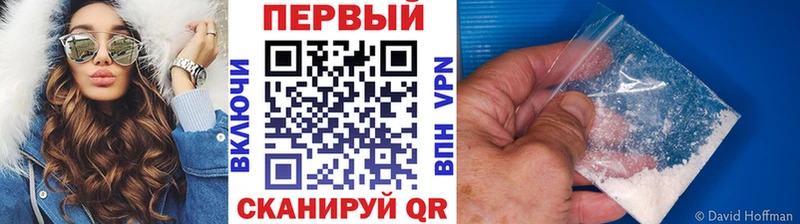 Метамфетамин мет  Судак 