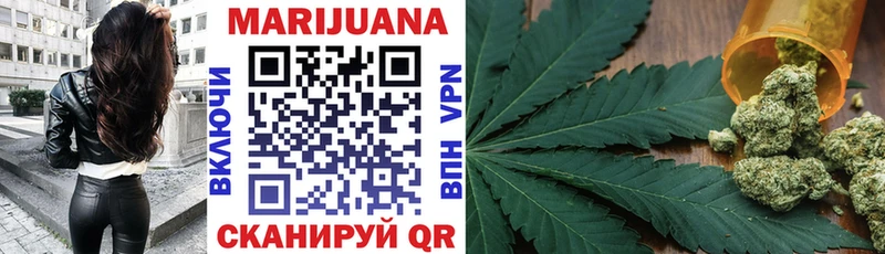 продажа наркотиков МЕГА онион МАРИХУАНА OG Kush Судак